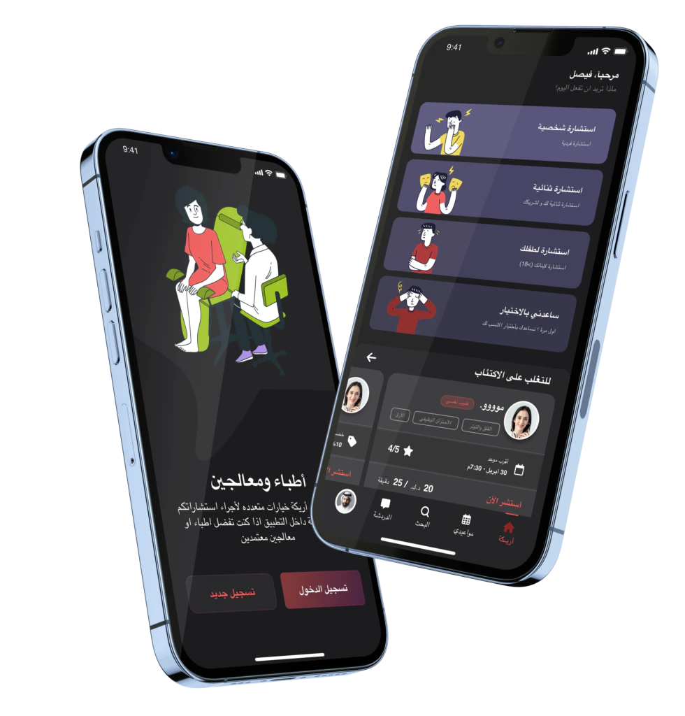 Two phones showing Areeka app screens