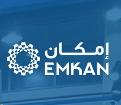 EMKAN logo in Arabic and English